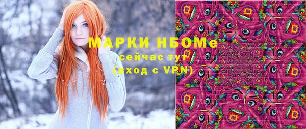 мефедрон VHQ Богородицк